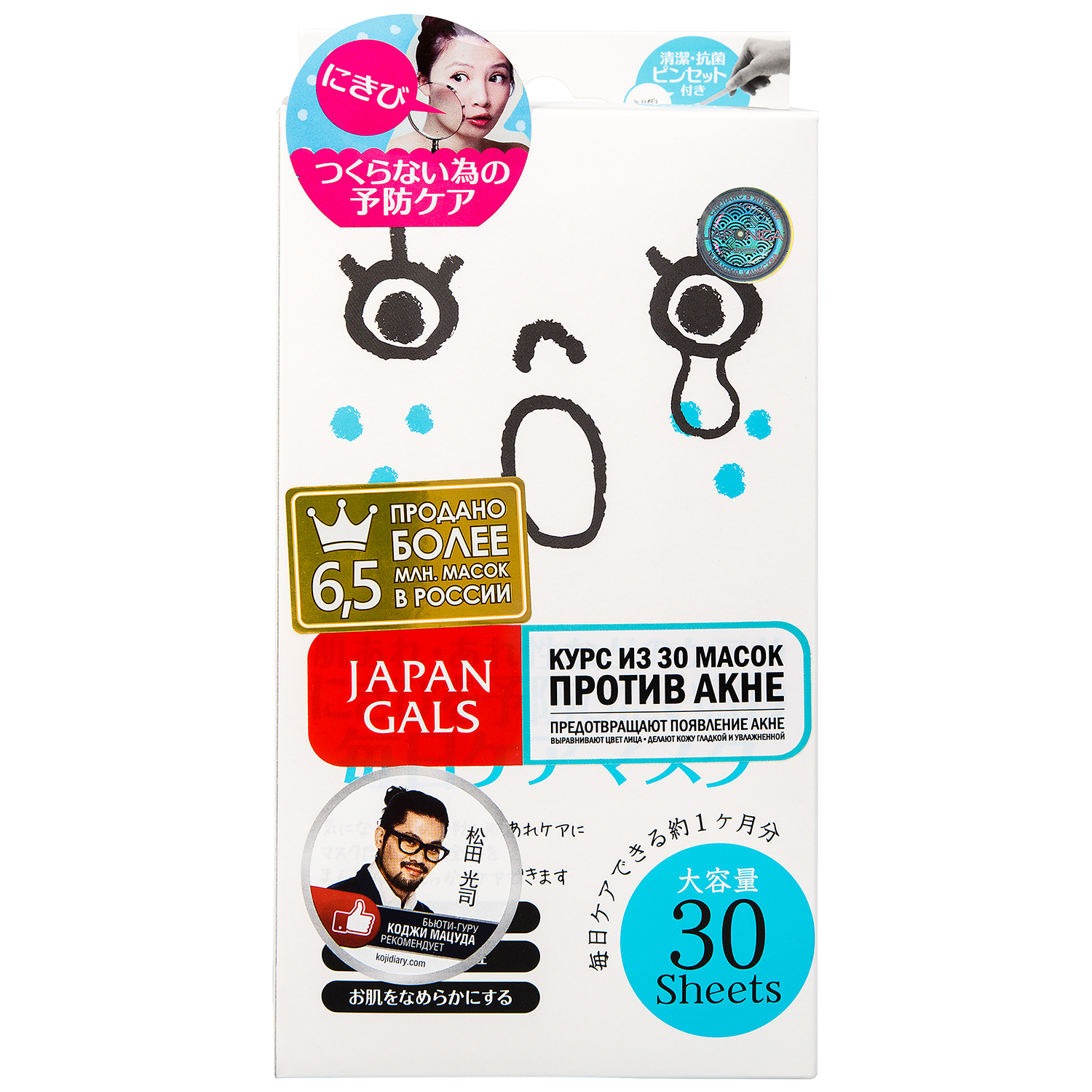 купить Japan Gals Курс масок для лица против акне, 30 шт - заказ и доставка в Москве и Санкт-Петербурге