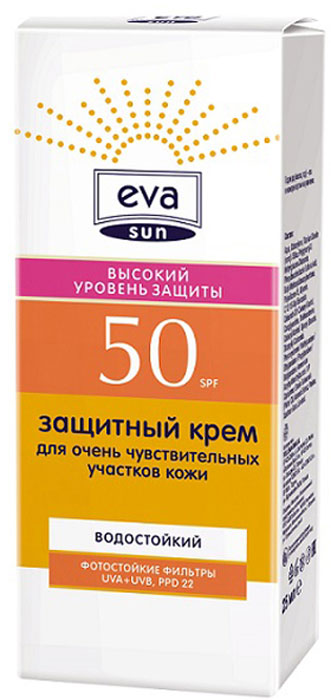 купить Pollena Eva Крем защитный для чувствительных участков кожи Eva Sun высокий уровень защиты SPF 50, 25 мл - заказ и доставка в Москве и Санкт-Петербурге