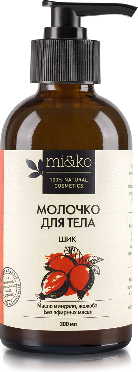 купить Молочко для тела Шик без эфирных масел Mi&Ko, 200 мл - заказ и доставка в Москве и Санкт-Петербурге