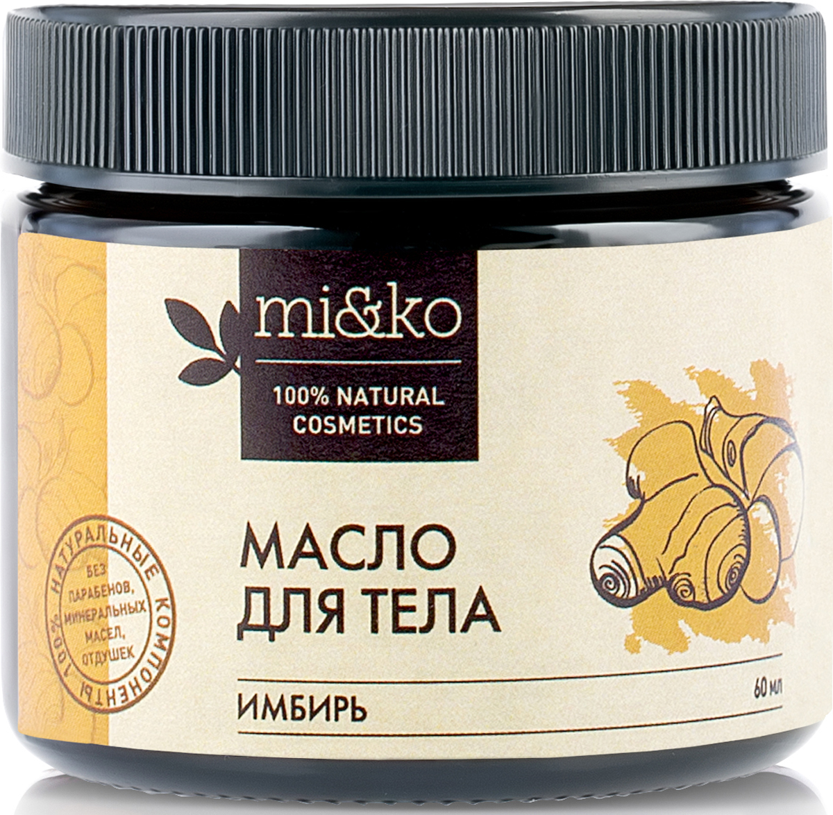 купить Масло для тела Имбирь антицеллюлитное, разогревающее Mi&Ko, 60 мл - заказ и доставка в Москве и Санкт-Петербурге
