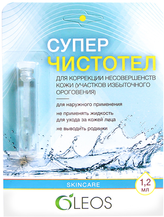 купить Суперчистотел Oleos, 1,2 мл - заказ и доставка в Москве и Санкт-Петербурге