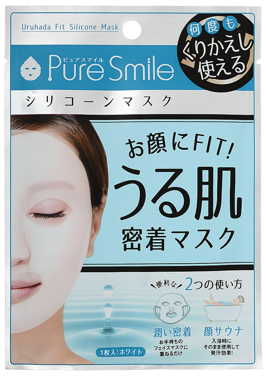 купить Pure Smile Трехмерная увлажняющая многоразовая силиконовая маска, белая - заказ и доставка в Москве и Санкт-Петербурге